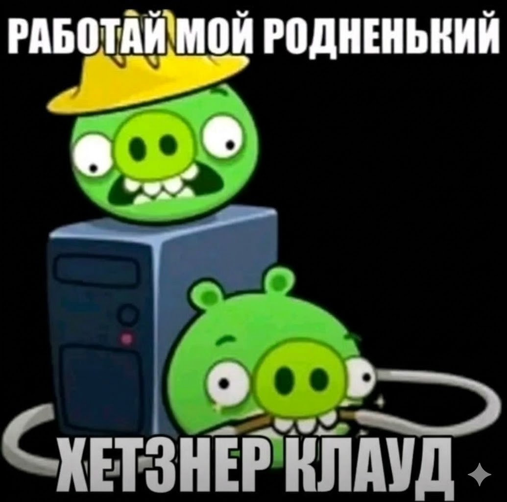 крутая картинка